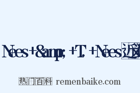 Nees+&amp;+T.+Nees近义词是什么意思的图片